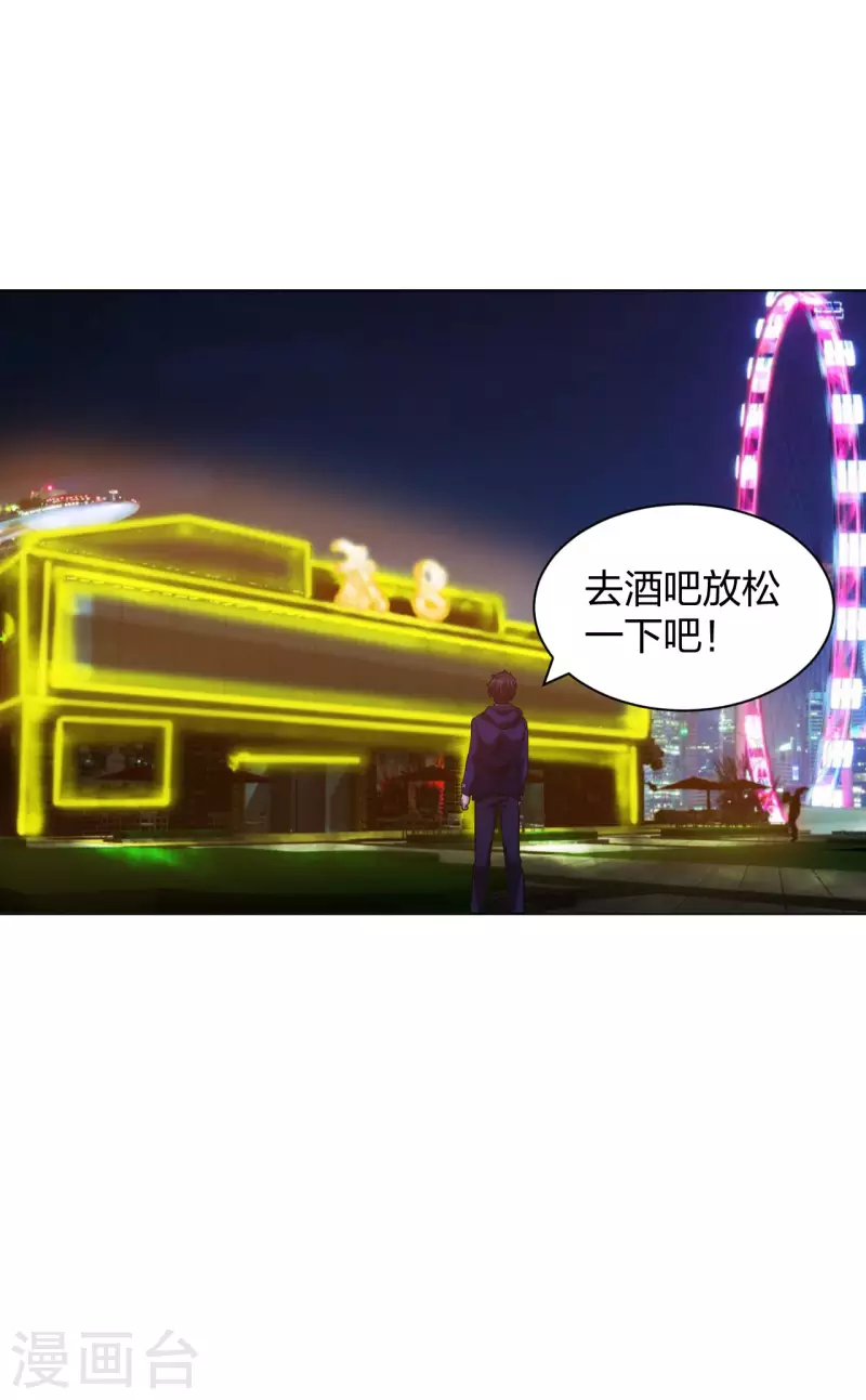 医等狂兵韩漫全集-第202话 脱胎换骨无删减无遮挡章节图片 