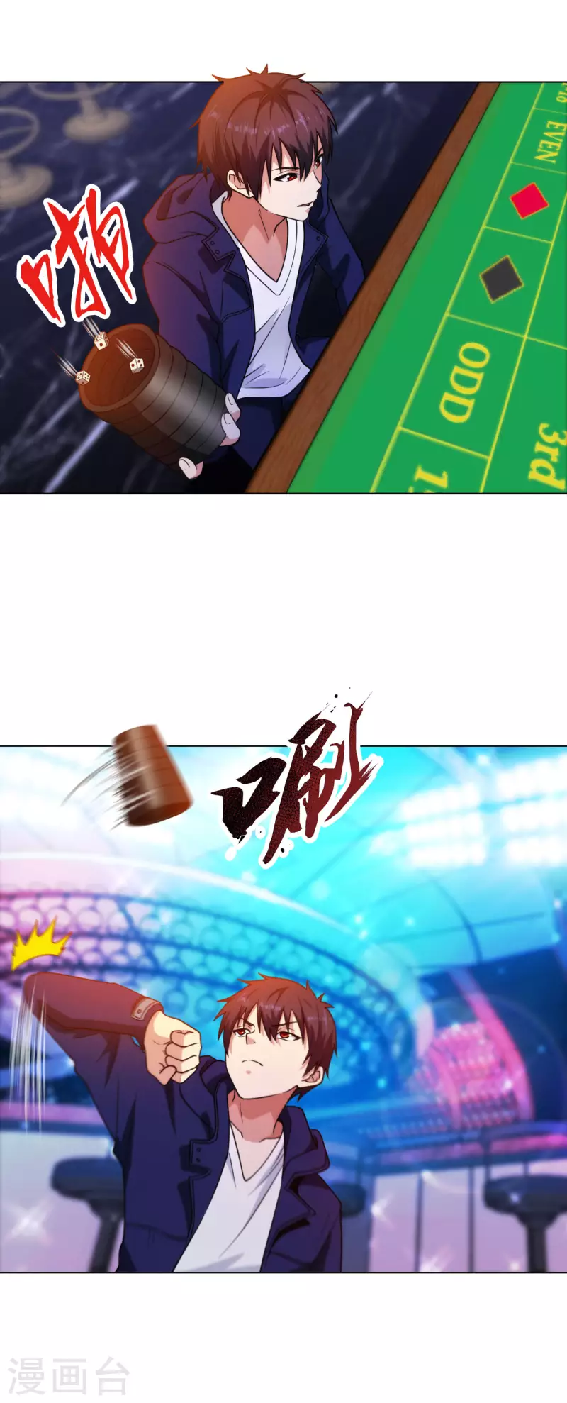 医等狂兵韩漫全集-第204话 南方赌神无删减无遮挡章节图片 