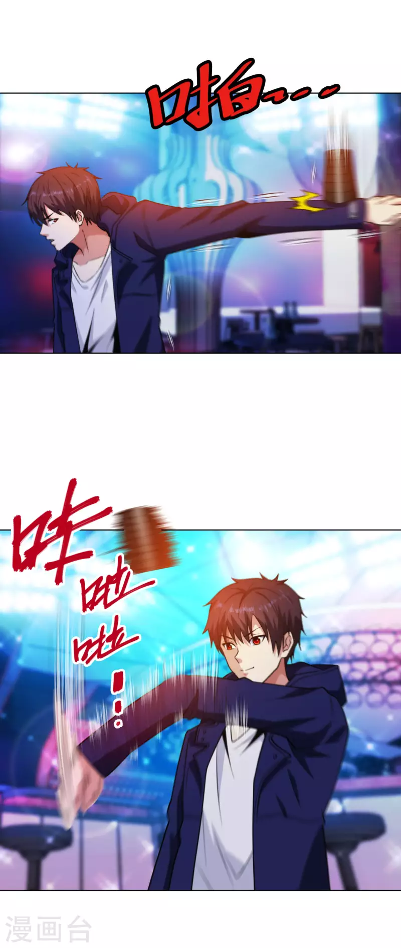 医等狂兵韩漫全集-第204话 南方赌神无删减无遮挡章节图片 