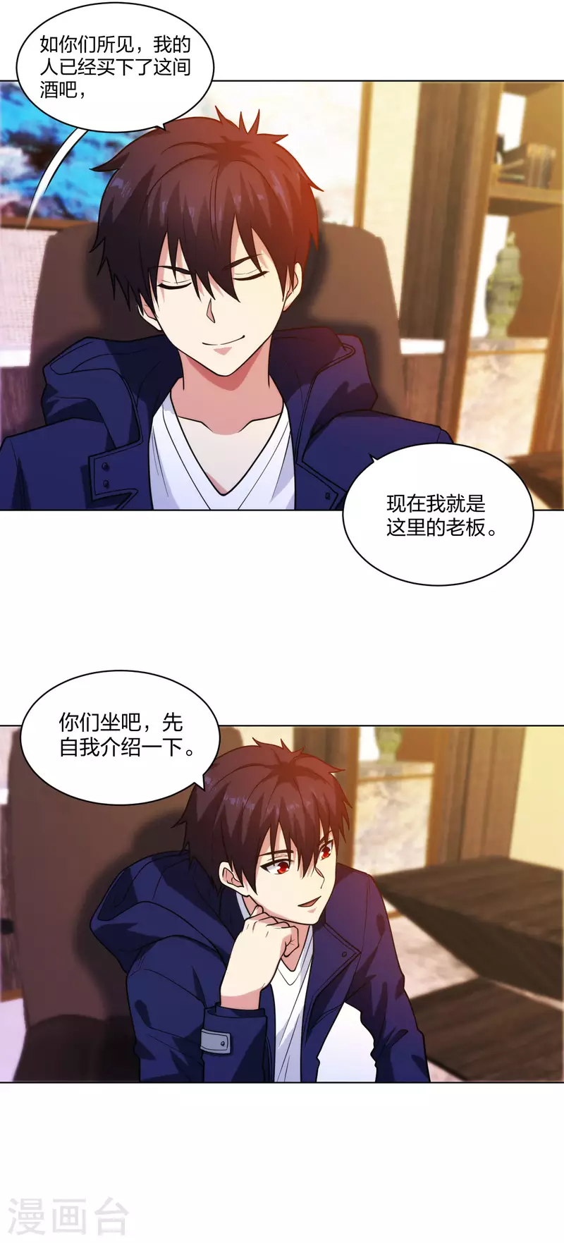 医等狂兵韩漫全集-第206话 你觉得呢？无删减无遮挡章节图片 
