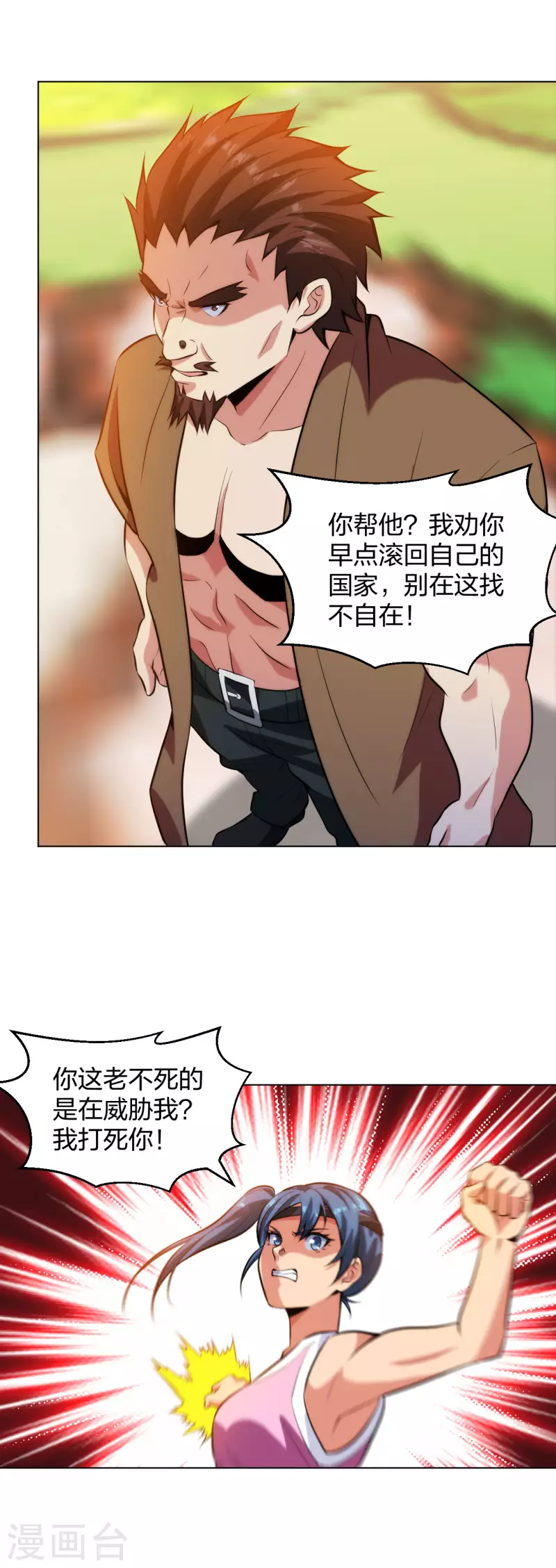 医等狂兵韩漫全集-第208话 你觉得呢？无删减无遮挡章节图片 