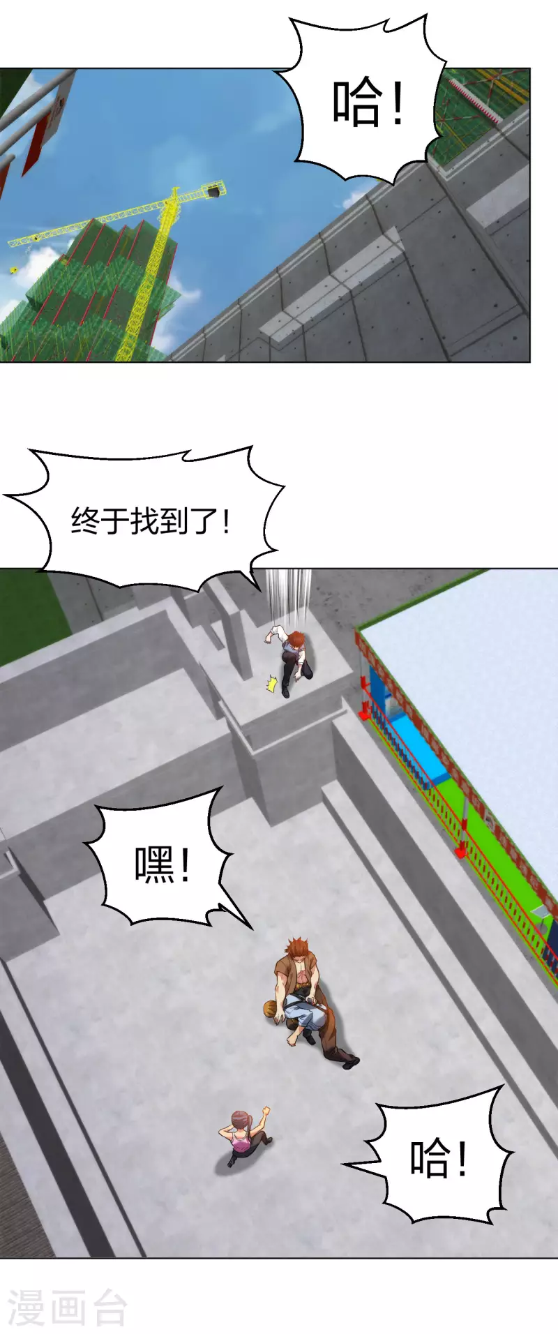 医等狂兵韩漫全集-第209话 狼公主无删减无遮挡章节图片 