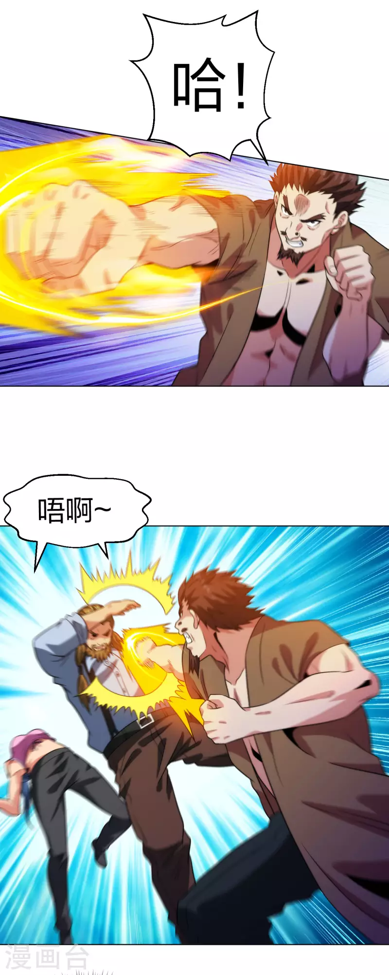 医等狂兵韩漫全集-第209话 狼公主无删减无遮挡章节图片 