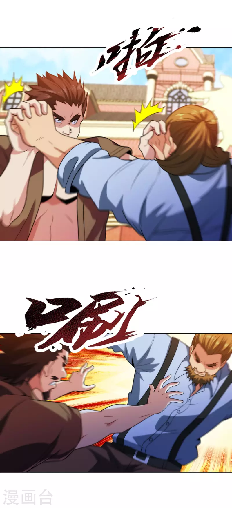 医等狂兵韩漫全集-第209话 狼公主无删减无遮挡章节图片 