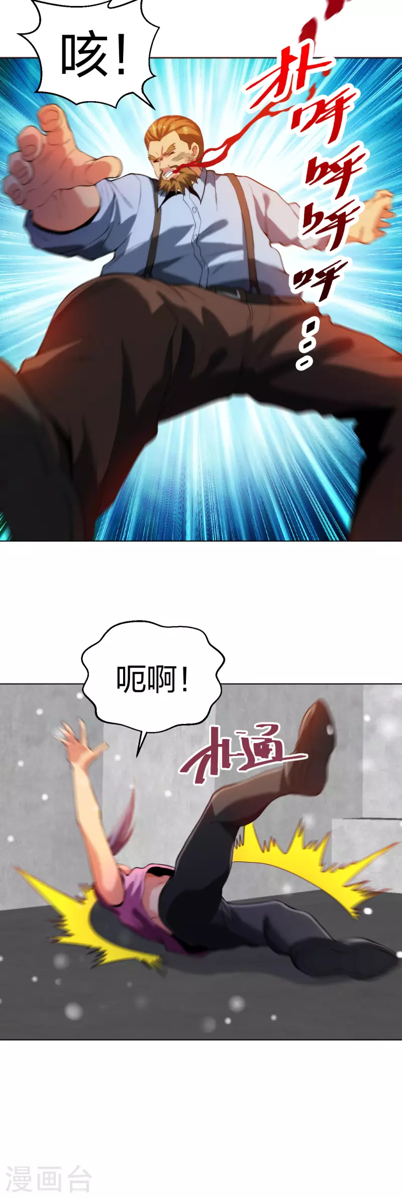 医等狂兵韩漫全集-第210话 无所顾忌无删减无遮挡章节图片 