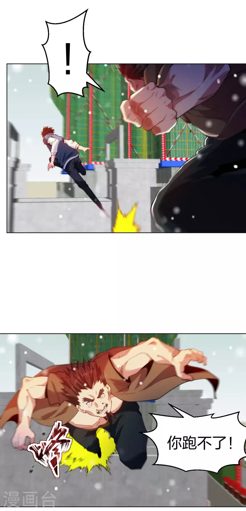 医等狂兵韩漫全集-第210话 无所顾忌无删减无遮挡章节图片 