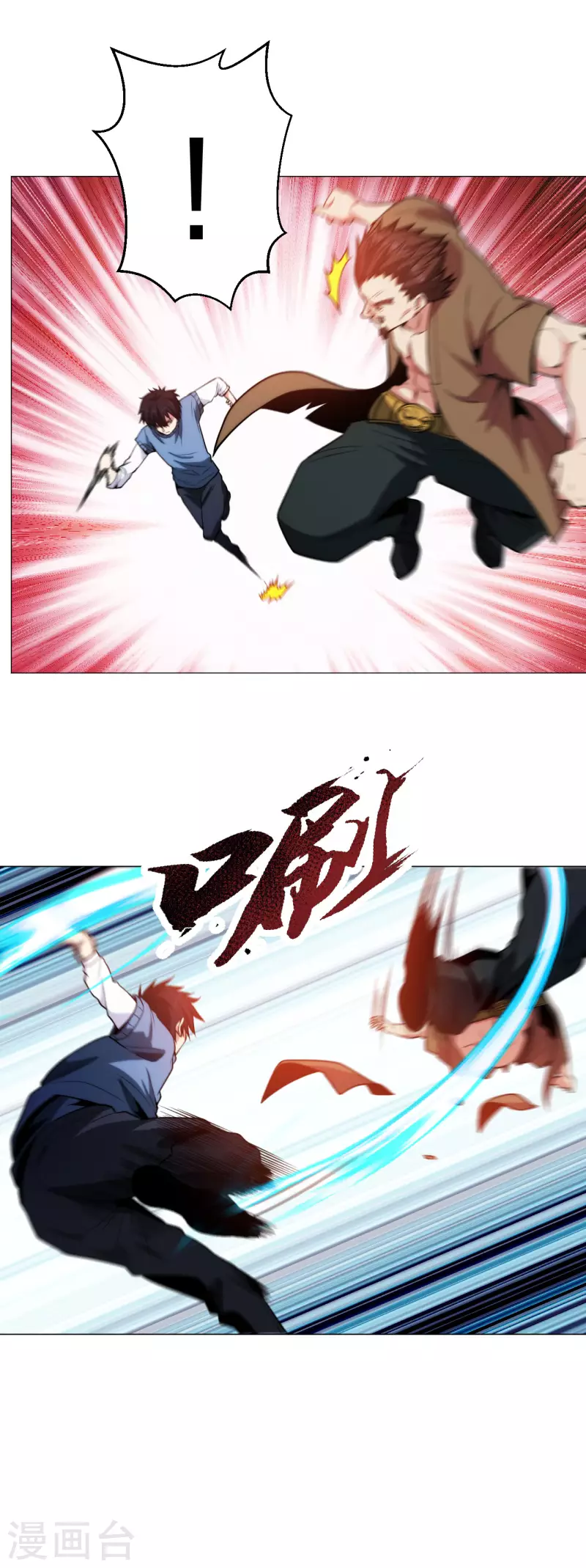 医等狂兵韩漫全集-第210话 无所顾忌无删减无遮挡章节图片 