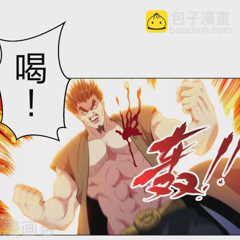 医等狂兵韩漫全集-第211话 陆家怒火！！无删减无遮挡章节图片 