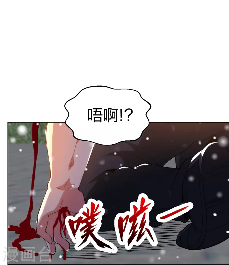 医等狂兵韩漫全集-第211话 陆家怒火！！无删减无遮挡章节图片 
