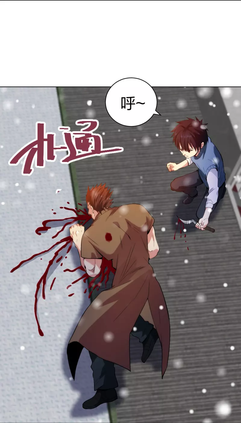 医等狂兵韩漫全集-第211话 陆家怒火！！无删减无遮挡章节图片 