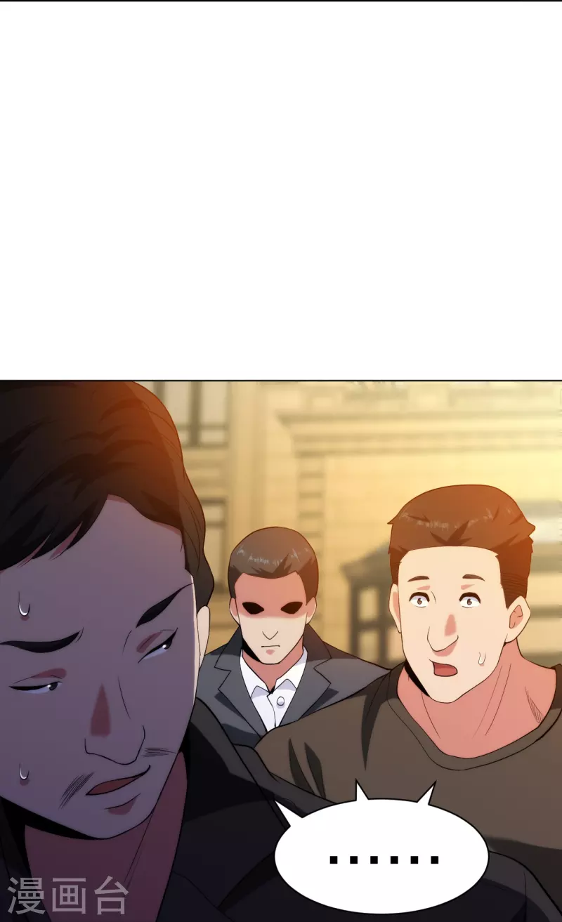 医等狂兵韩漫全集-第211话 陆家怒火！！无删减无遮挡章节图片 