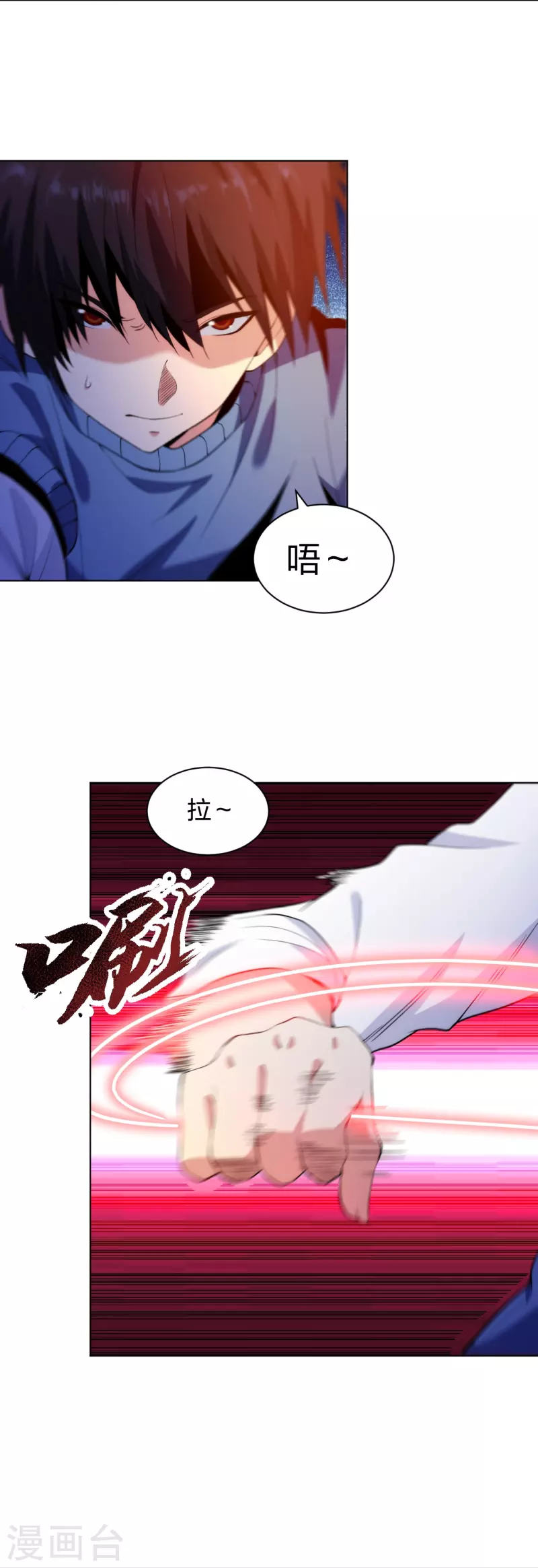 医等狂兵韩漫全集-第211话 陆家怒火！！无删减无遮挡章节图片 