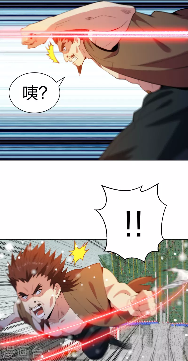医等狂兵韩漫全集-第211话 陆家怒火！！无删减无遮挡章节图片 