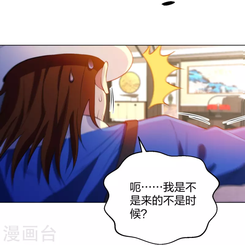 医等狂兵韩漫全集-第212话 血脉交感无删减无遮挡章节图片 