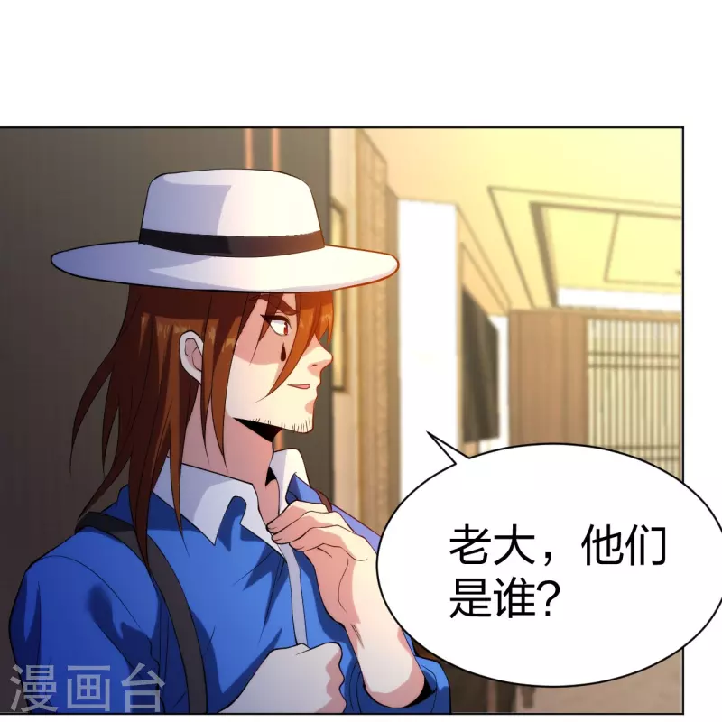 医等狂兵韩漫全集-第212话 血脉交感无删减无遮挡章节图片 