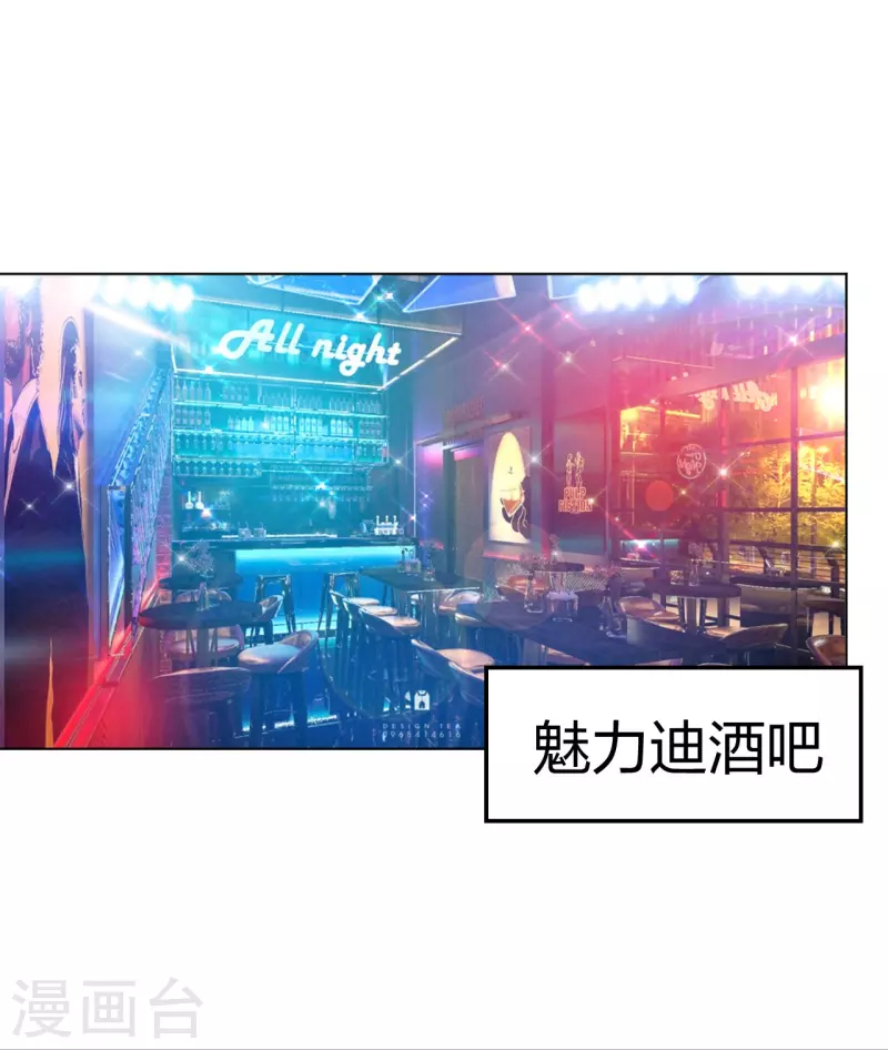 医等狂兵韩漫全集-第212话 血脉交感无删减无遮挡章节图片 