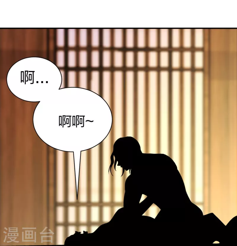 医等狂兵韩漫全集-第213话 樱花赌王无删减无遮挡章节图片 