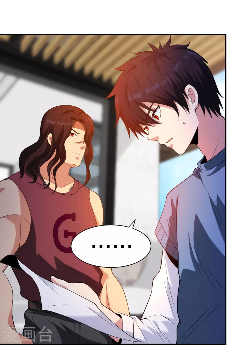 医等狂兵韩漫全集-第213话 樱花赌王无删减无遮挡章节图片 