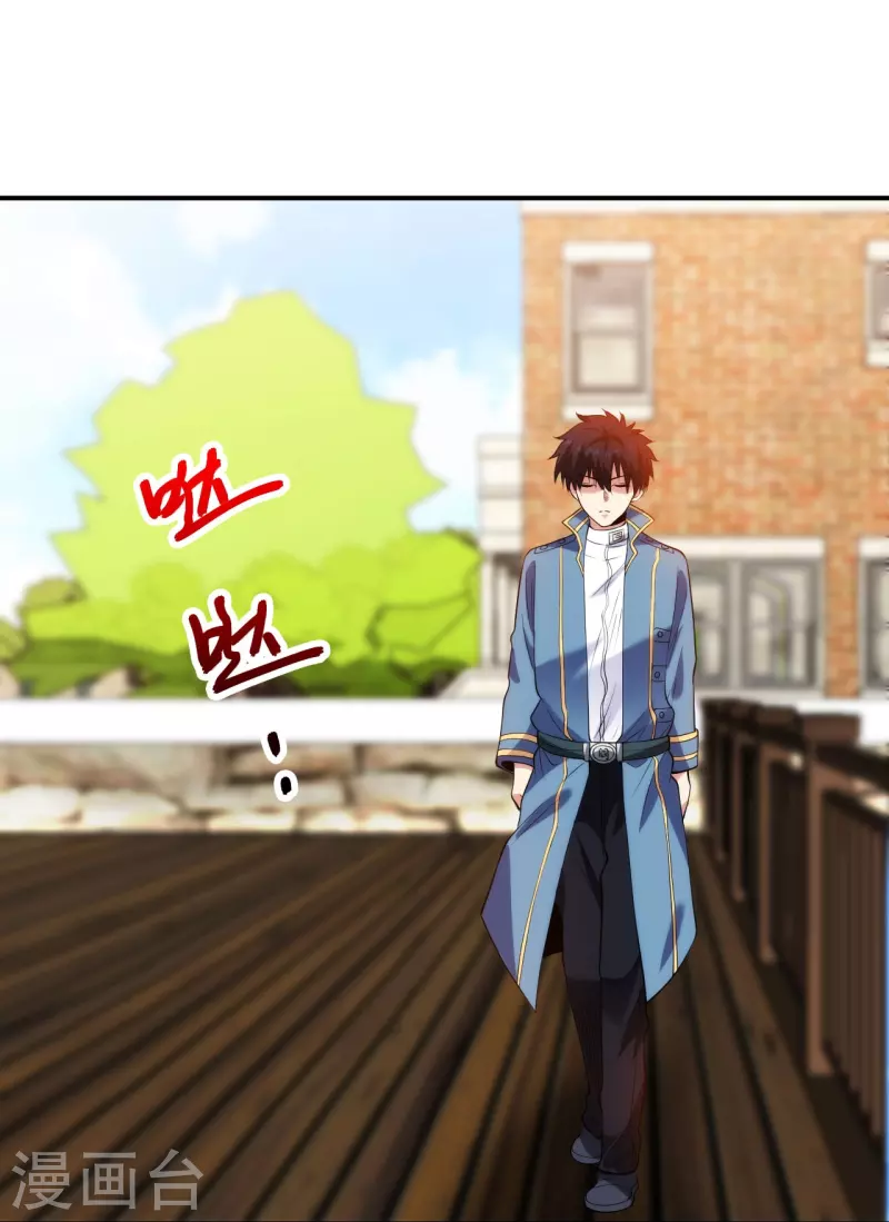 医等狂兵韩漫全集-第213话 樱花赌王无删减无遮挡章节图片 