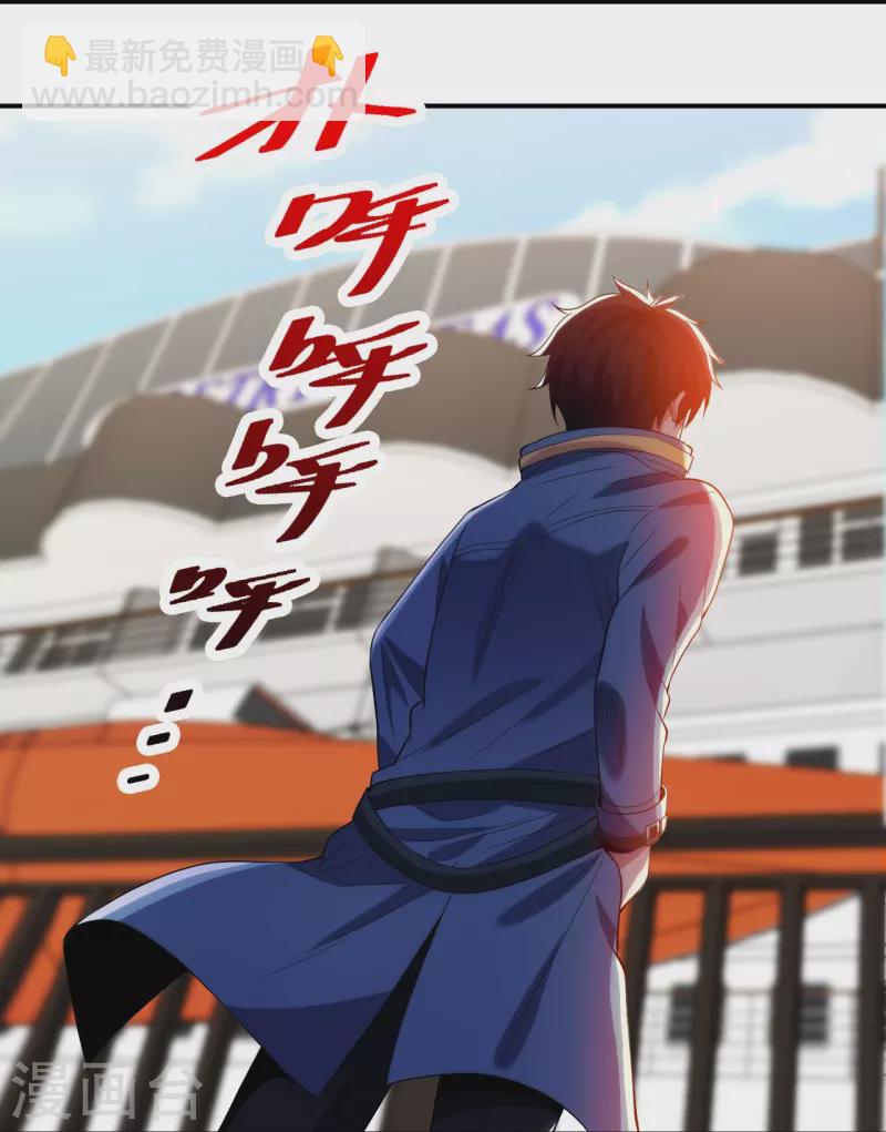 医等狂兵韩漫全集-第213话 樱花赌王无删减无遮挡章节图片 