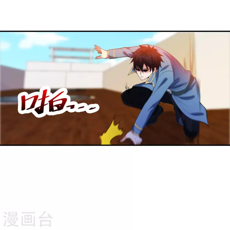 医等狂兵韩漫全集-第213话 樱花赌王无删减无遮挡章节图片 