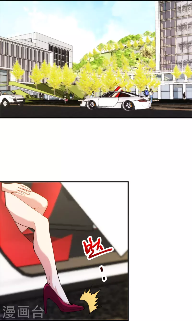 医等狂兵韩漫全集-第213话 樱花赌王无删减无遮挡章节图片 
