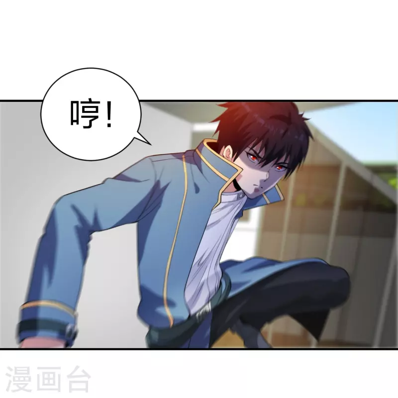 医等狂兵韩漫全集-第214话 你说了算无删减无遮挡章节图片 