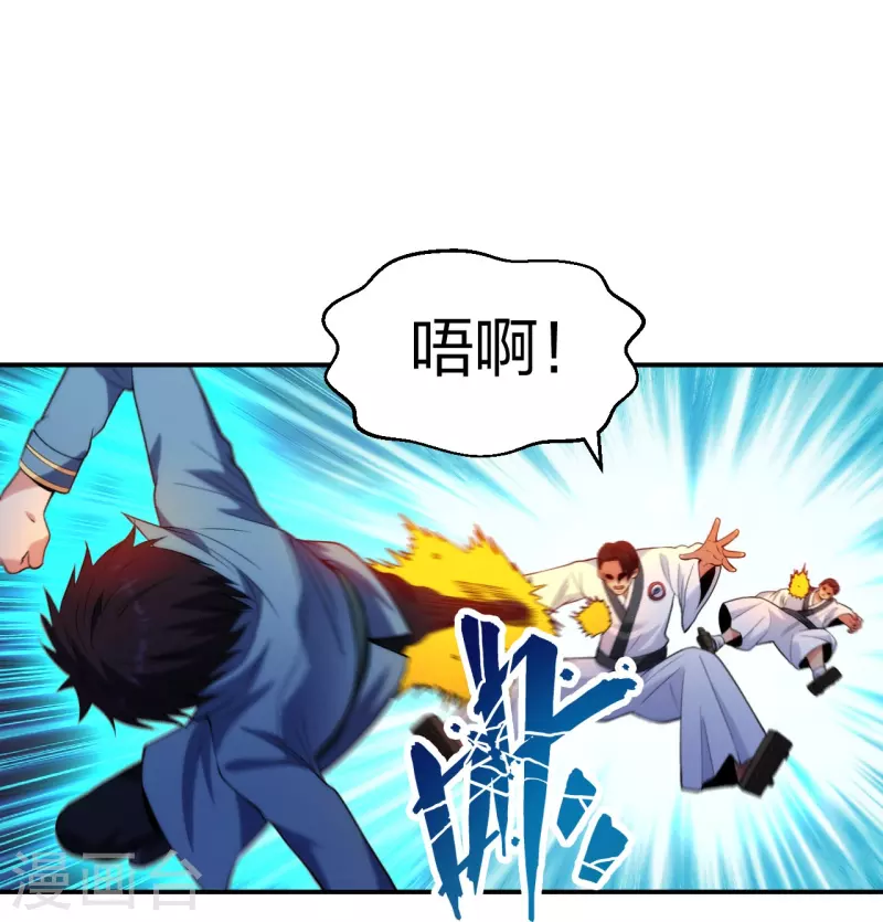 医等狂兵韩漫全集-第214话 你说了算无删减无遮挡章节图片 
