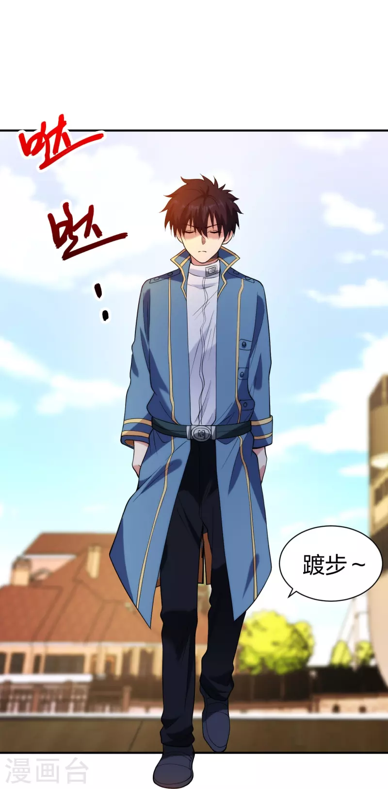 医等狂兵韩漫全集-第214话 你说了算无删减无遮挡章节图片 