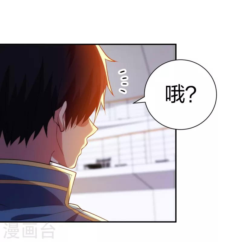 医等狂兵韩漫全集-第214话 你说了算无删减无遮挡章节图片 