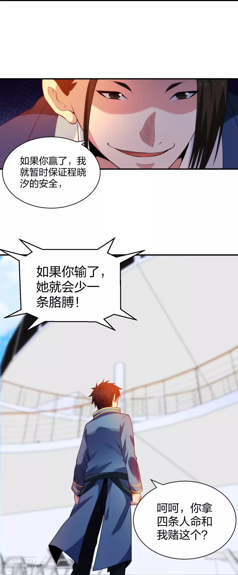 医等狂兵韩漫全集-第214话 你说了算无删减无遮挡章节图片 