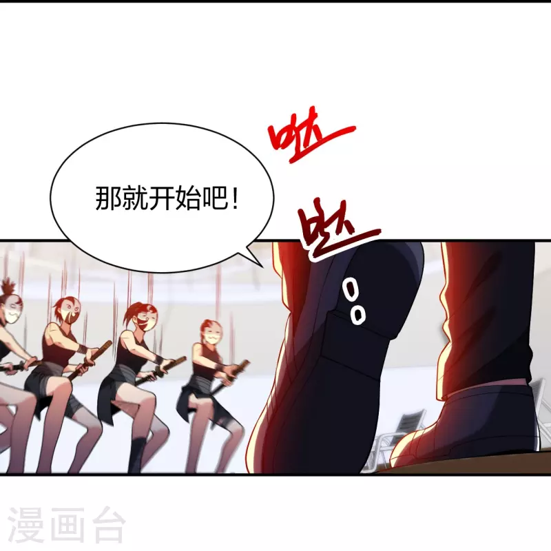 医等狂兵韩漫全集-第214话 你说了算无删减无遮挡章节图片 