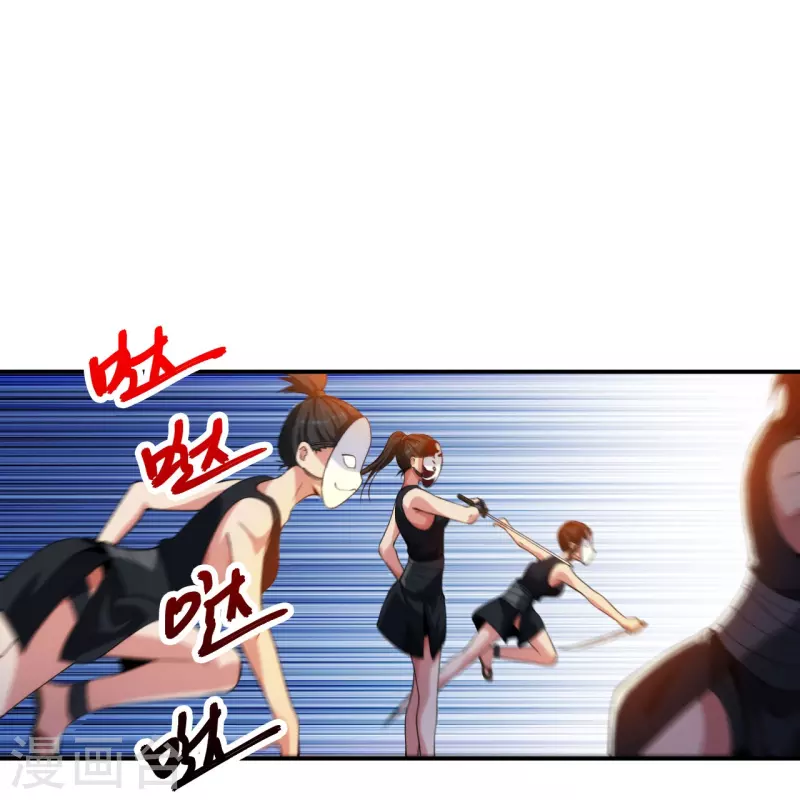 医等狂兵韩漫全集-第214话 你说了算无删减无遮挡章节图片 