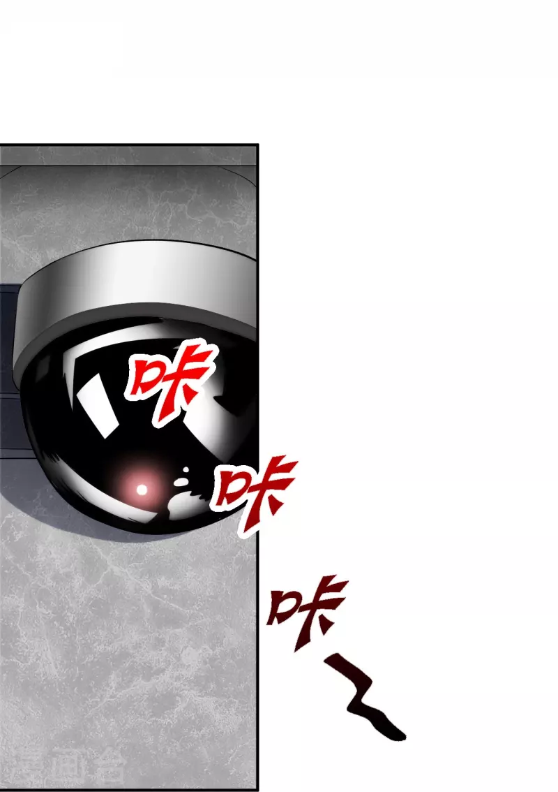 医等狂兵韩漫全集-第214话 你说了算无删减无遮挡章节图片 