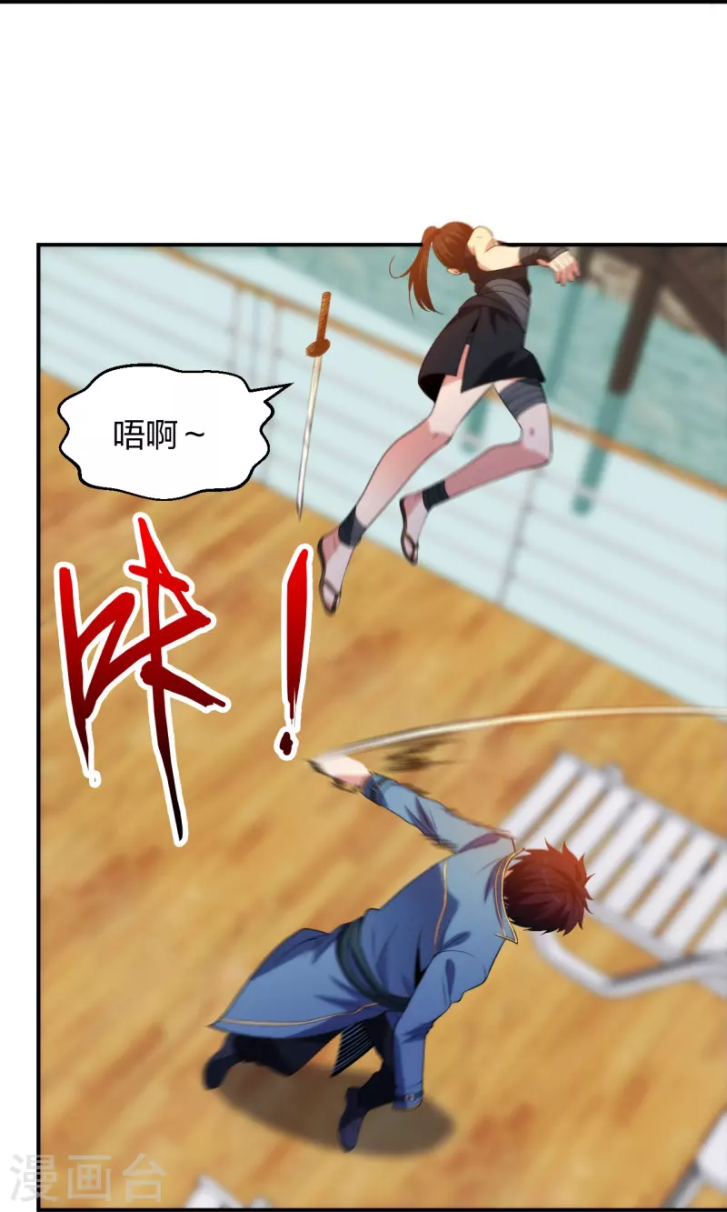 医等狂兵韩漫全集-第214话 你说了算无删减无遮挡章节图片 