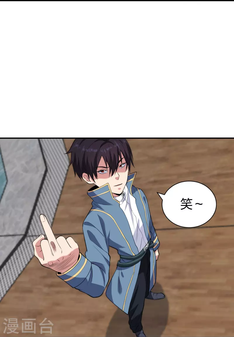 医等狂兵韩漫全集-第214话 你说了算无删减无遮挡章节图片 