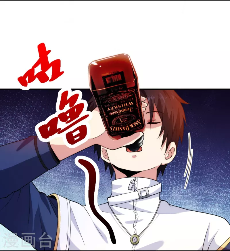 医等狂兵韩漫全集-第215话 牛头使朴冬夏无删减无遮挡章节图片 
