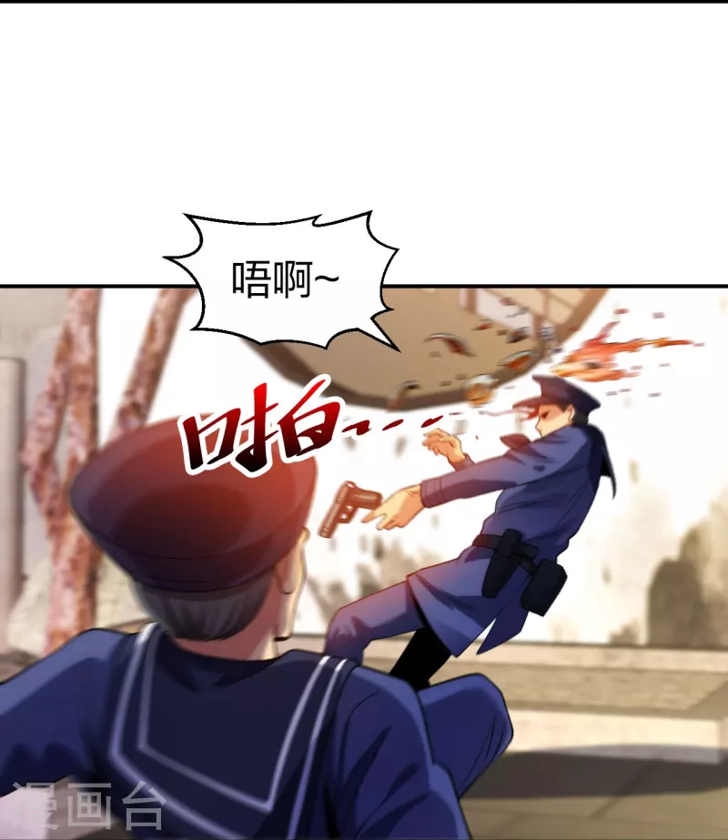 医等狂兵韩漫全集-第215话 牛头使朴冬夏无删减无遮挡章节图片 