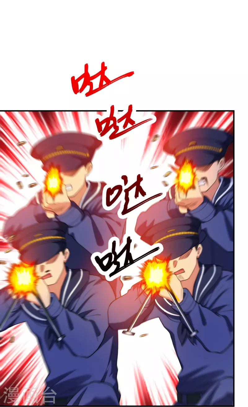 医等狂兵韩漫全集-第215话 牛头使朴冬夏无删减无遮挡章节图片 
