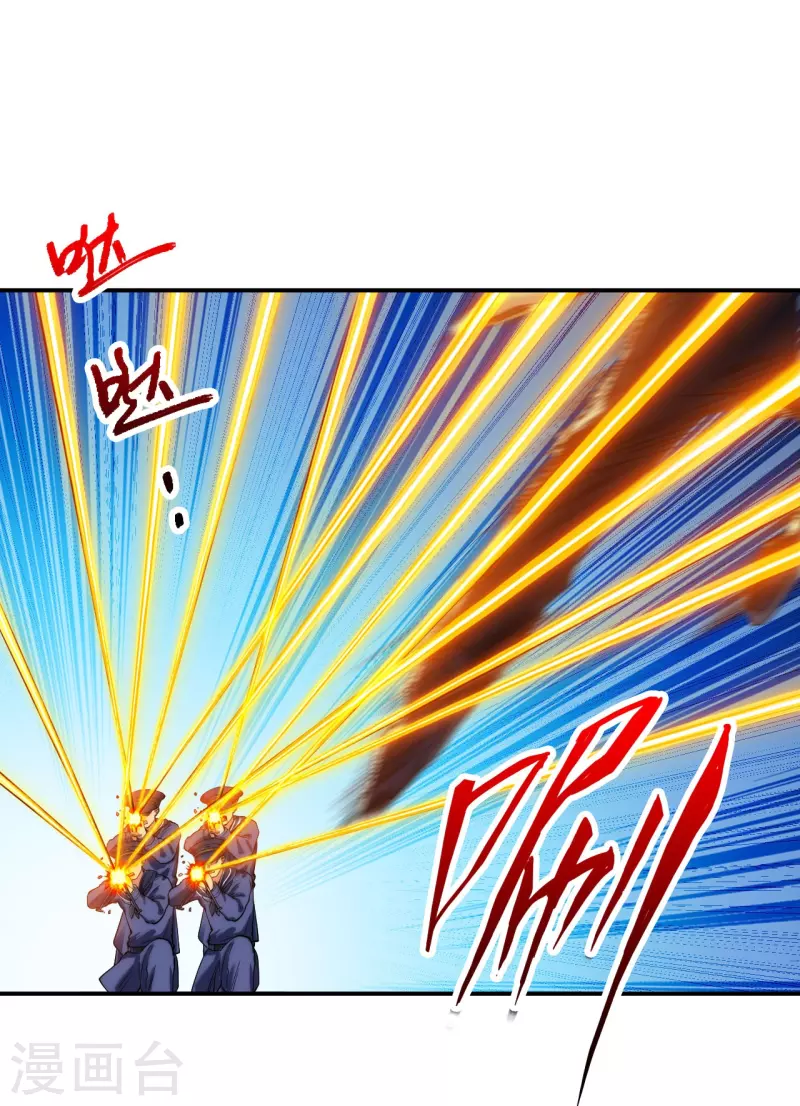 医等狂兵韩漫全集-第215话 牛头使朴冬夏无删减无遮挡章节图片 