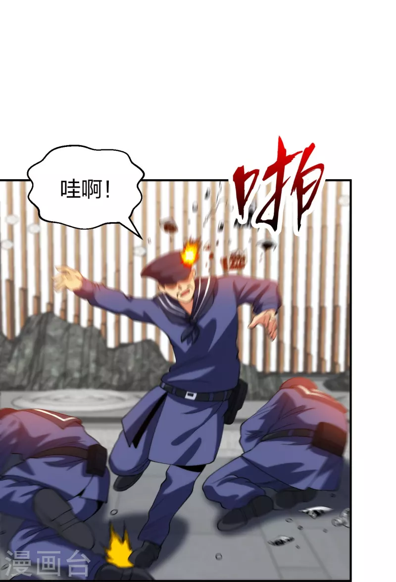 医等狂兵韩漫全集-第215话 牛头使朴冬夏无删减无遮挡章节图片 