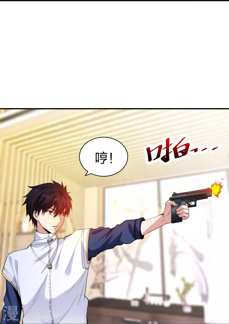 医等狂兵韩漫全集-第215话 牛头使朴冬夏无删减无遮挡章节图片 