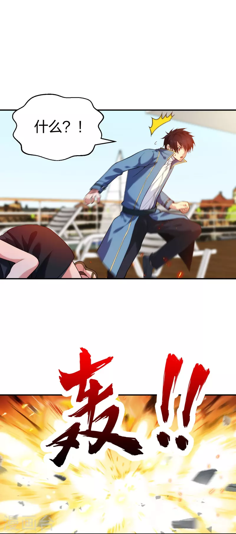 医等狂兵韩漫全集-第215话 牛头使朴冬夏无删减无遮挡章节图片 
