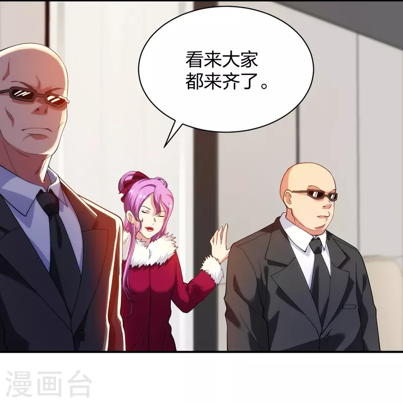 医等狂兵韩漫全集-第216话 垃圾山口组无删减无遮挡章节图片 