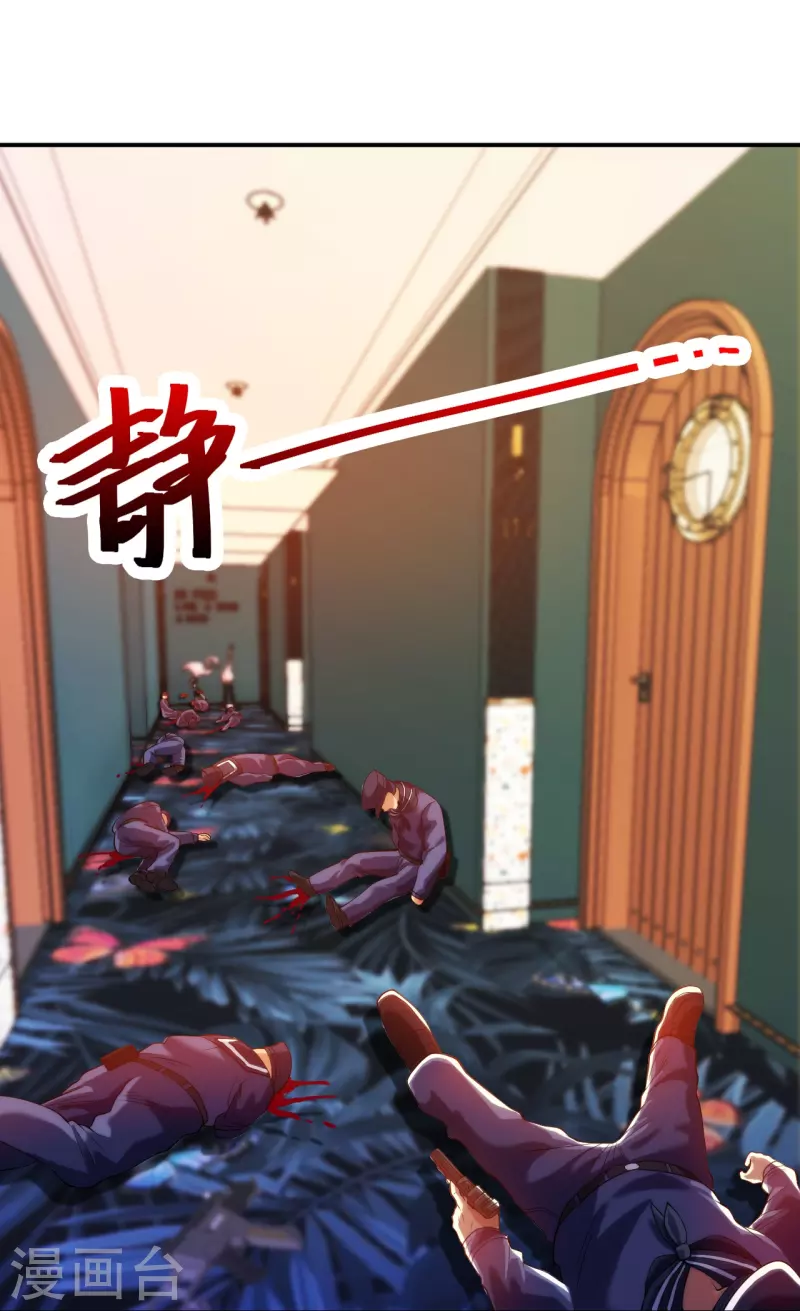 医等狂兵韩漫全集-第216话 垃圾山口组无删减无遮挡章节图片 