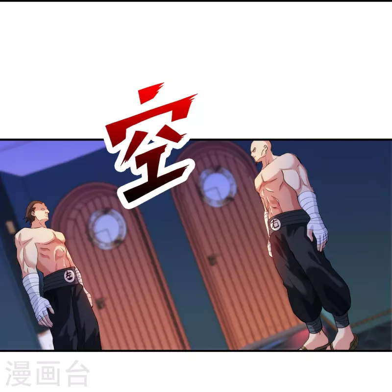 医等狂兵韩漫全集-第216话 垃圾山口组无删减无遮挡章节图片 