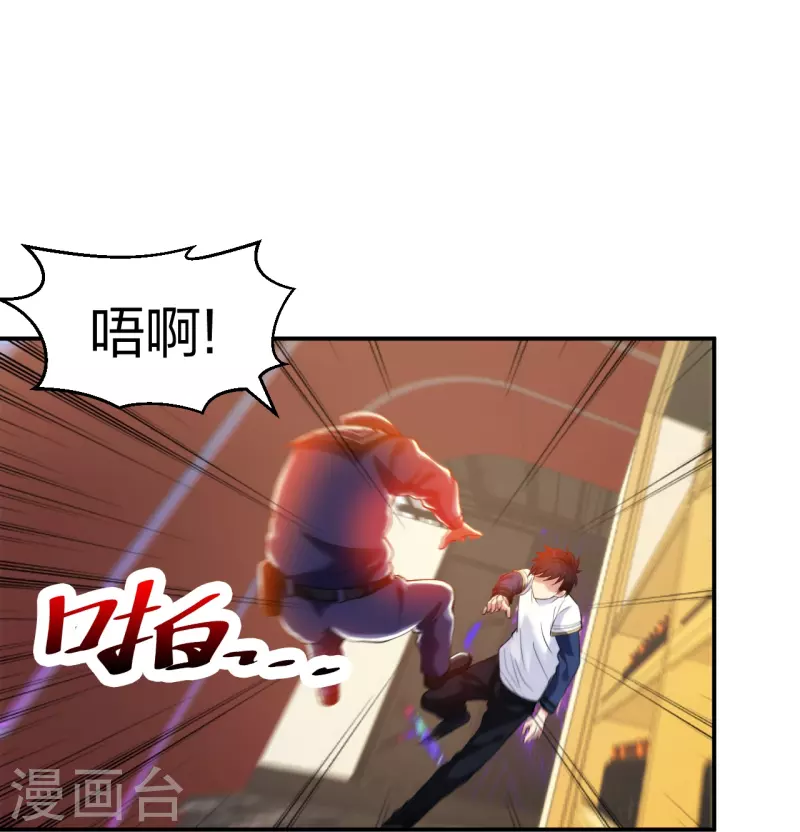 医等狂兵韩漫全集-第216话 垃圾山口组无删减无遮挡章节图片 
