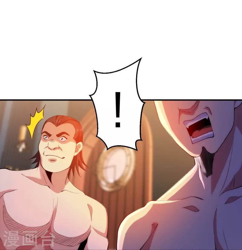 医等狂兵韩漫全集-第216话 垃圾山口组无删减无遮挡章节图片 