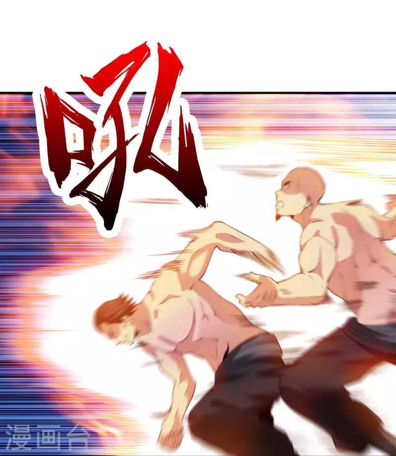 医等狂兵韩漫全集-第216话 垃圾山口组无删减无遮挡章节图片 