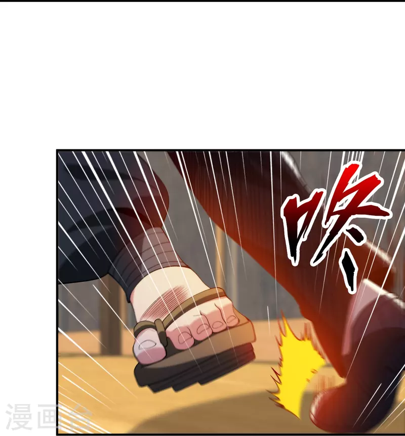 医等狂兵韩漫全集-第216话 垃圾山口组无删减无遮挡章节图片 